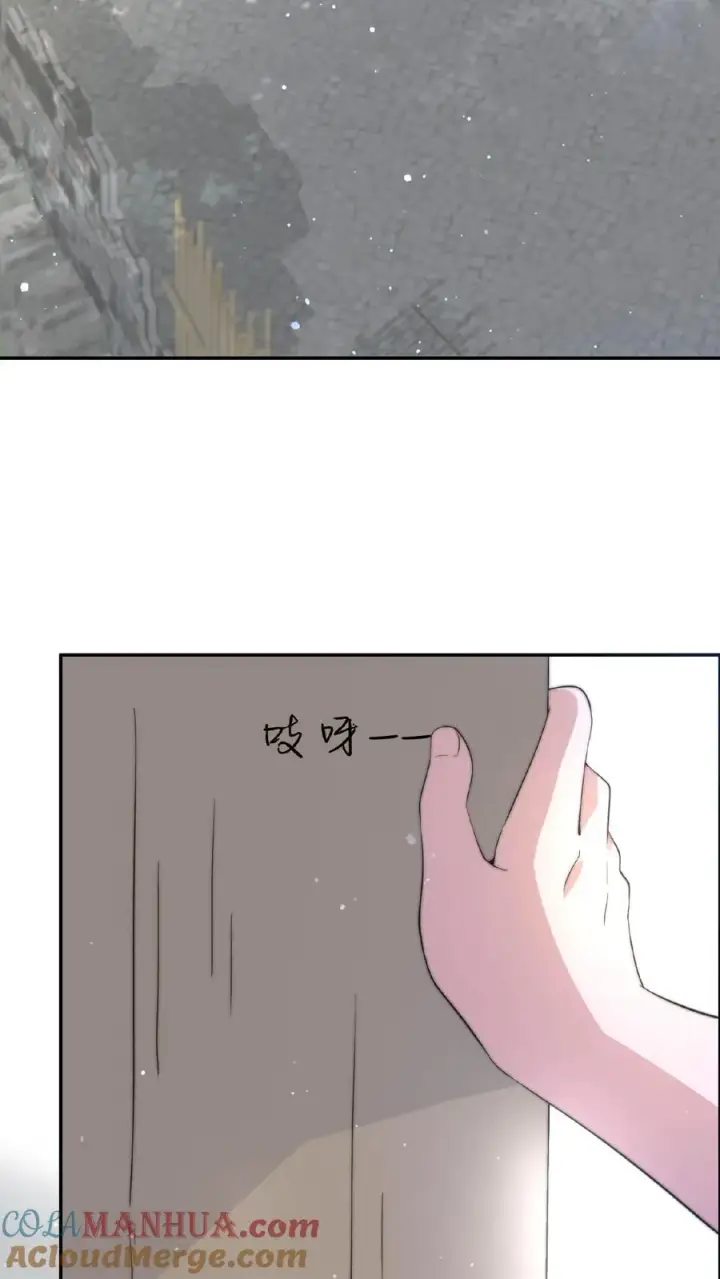 漫画《开局直播地府：这直播间谁敢上啊》第73话 恭喜！你也被一锅端了！第15张图