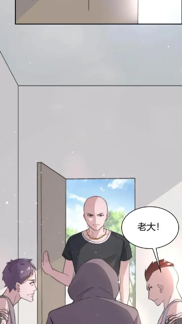 漫画《开局直播地府：这直播间谁敢上啊》第73话 恭喜！你也被一锅端了！第16张图