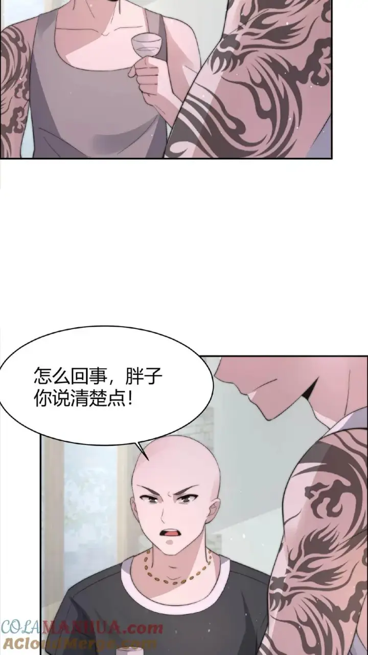 漫画《开局直播地府：这直播间谁敢上啊》第73话 恭喜！你也被一锅端了！第19张图