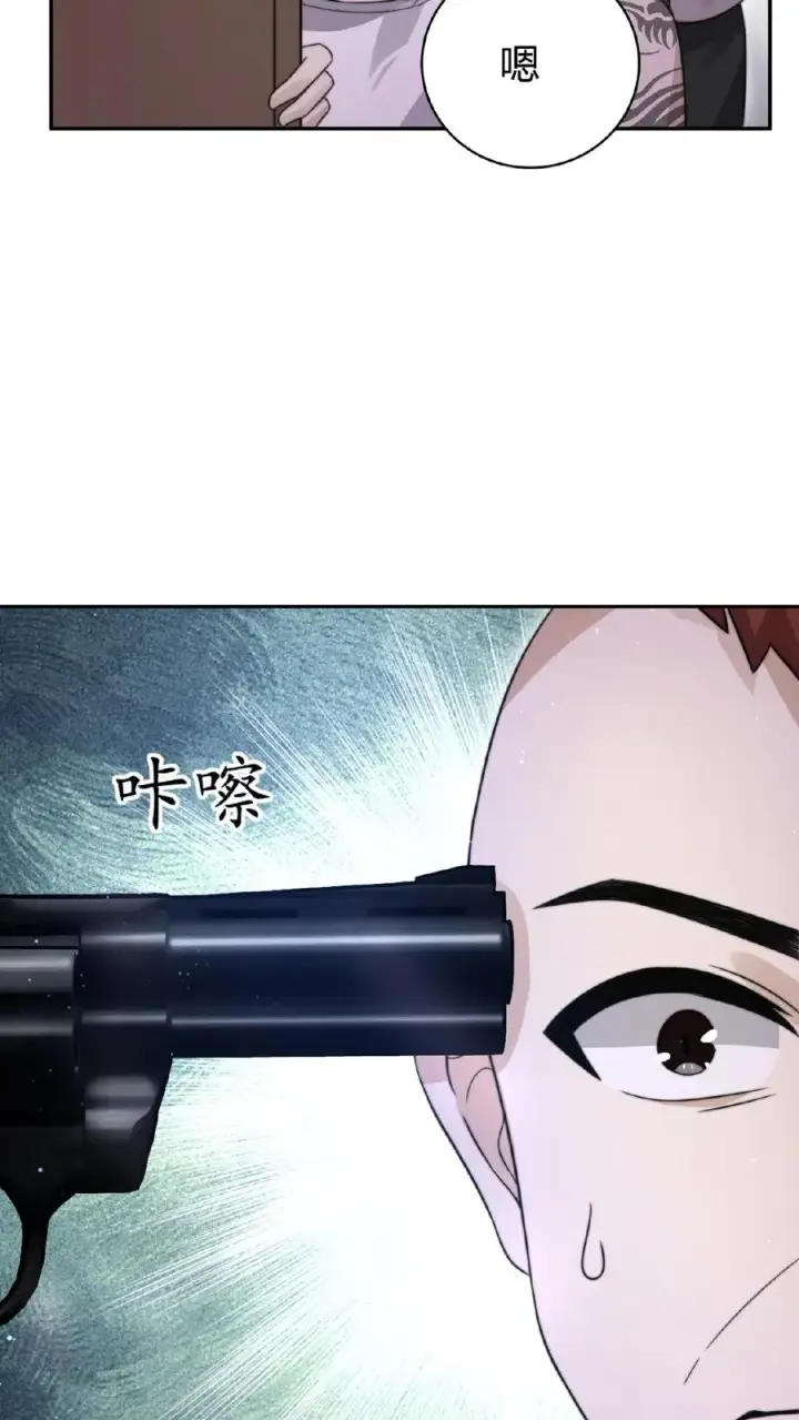 漫画《开局直播地府：这直播间谁敢上啊》第73话 恭喜！你也被一锅端了！第24张图
