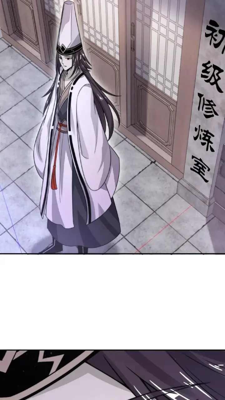 漫画《开局直播地府：这直播间谁敢上啊》第73话 恭喜！你也被一锅端了！第32张图