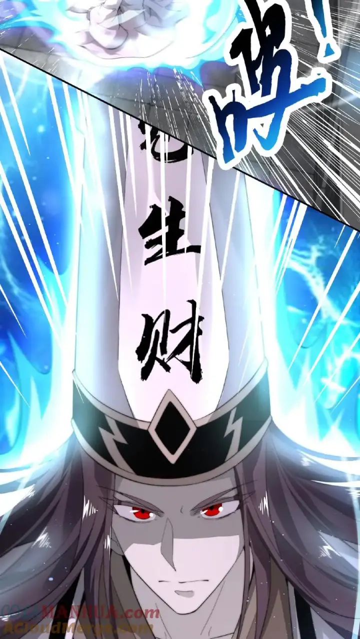 漫画《开局直播地府：这直播间谁敢上啊》第74话 江林的过往第13张图