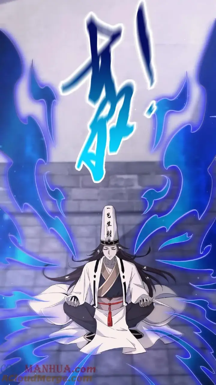 漫画《开局直播地府：这直播间谁敢上啊》第74话 江林的过往第7张图