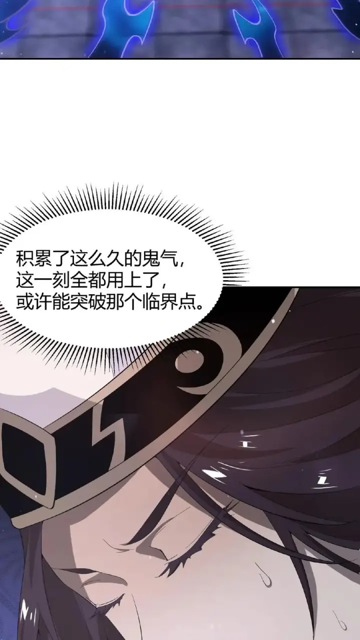 漫画《开局直播地府：这直播间谁敢上啊》第74话 江林的过往第8张图
