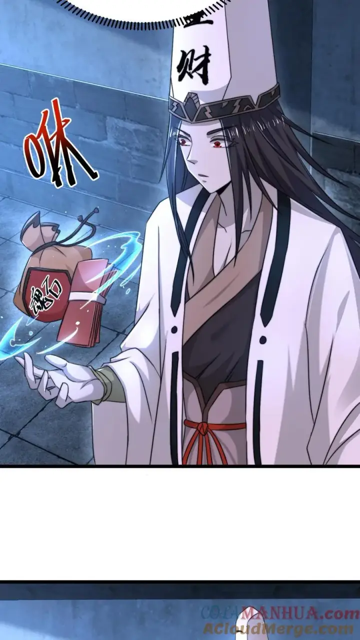 漫画《开局直播地府：这直播间谁敢上啊》第77话 江林升职！第7张图