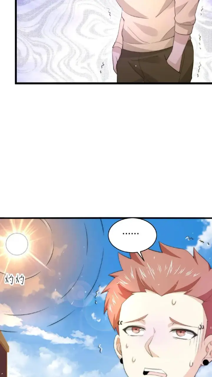 漫画《开局直播地府：这直播间谁敢上啊》第91话 蹲点亡魂第22张图