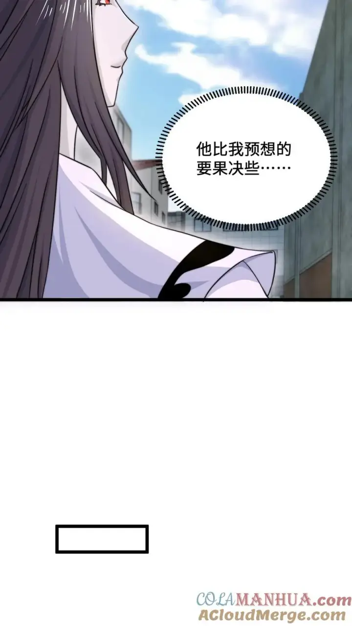 漫画《开局直播地府：这直播间谁敢上啊》第93话 说好的公平竞争呢？！第15张图