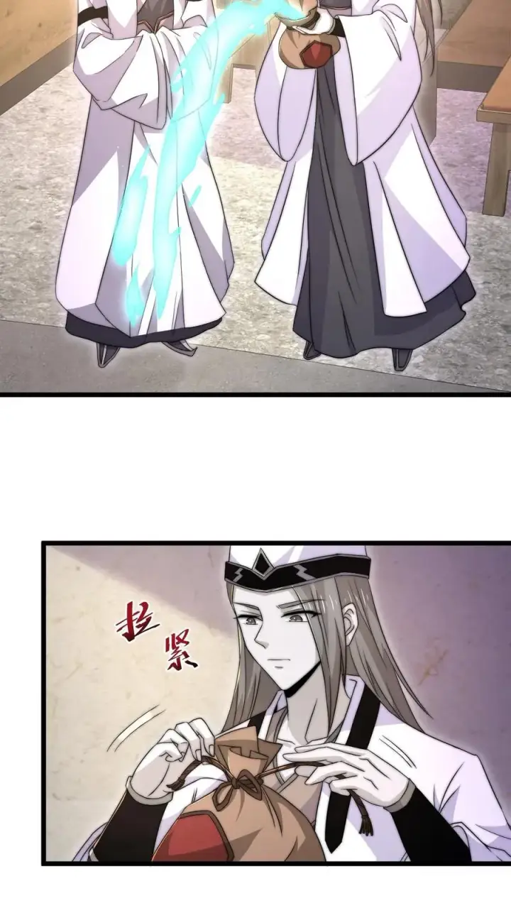 漫画《开局直播地府：这直播间谁敢上啊》第94话 惊！随机杀人！第16张图