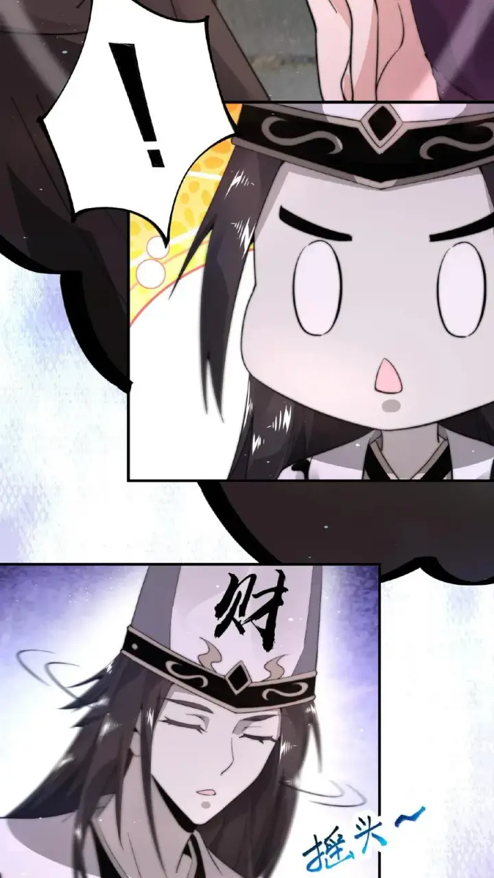 漫画《开局直播地府：这直播间谁敢上啊》第95话 朋友，还记得女鬼娶亲吗？第16张图