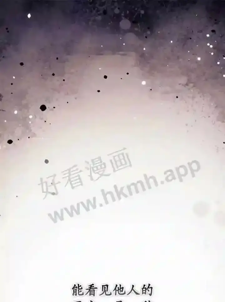漫画《看见你的结局》新作来袭第4张图