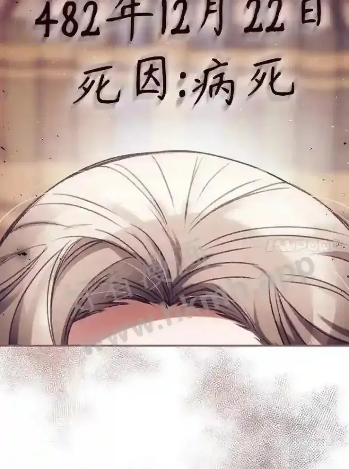 漫画《看见你的结局》1.奇怪的死因第10张图