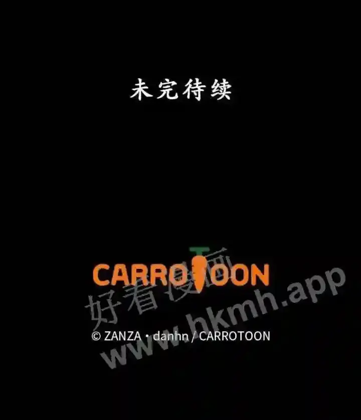 漫画《看见你的结局》1.奇怪的死因第105张图