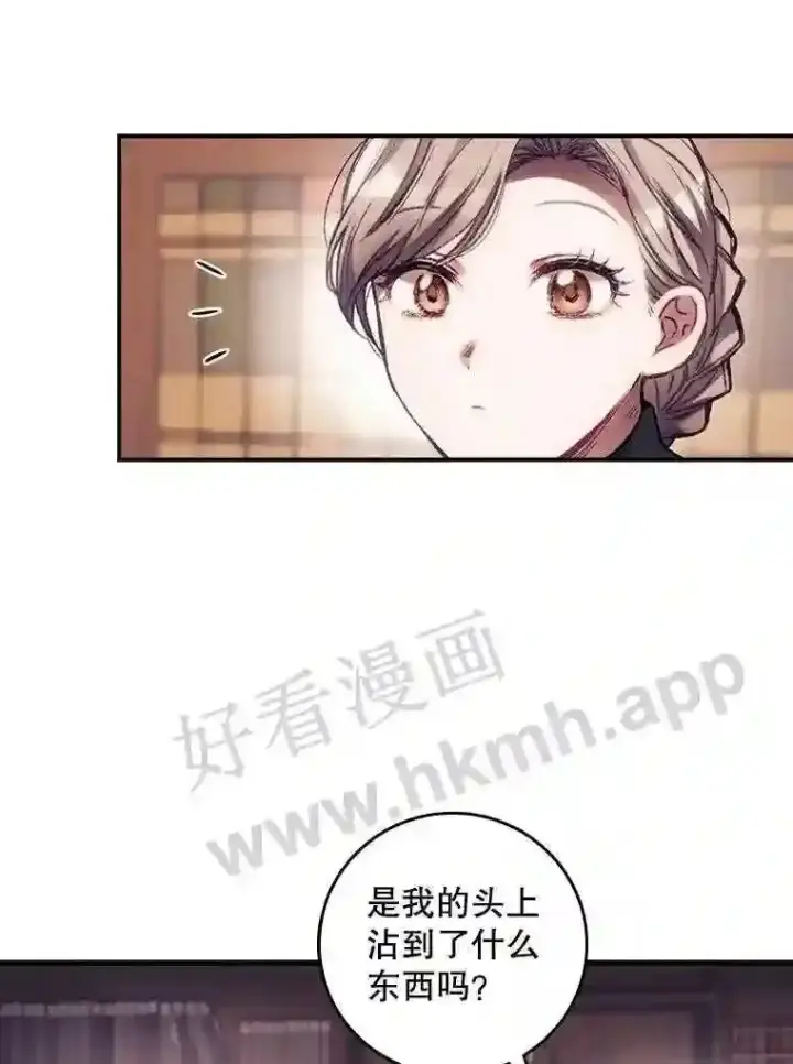 漫画《看见你的结局》1.奇怪的死因第12张图