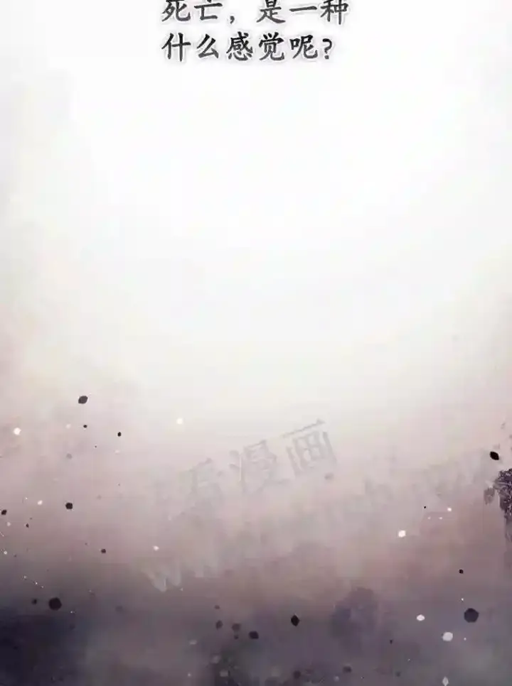 漫画《看见你的结局》1.奇怪的死因第2张图