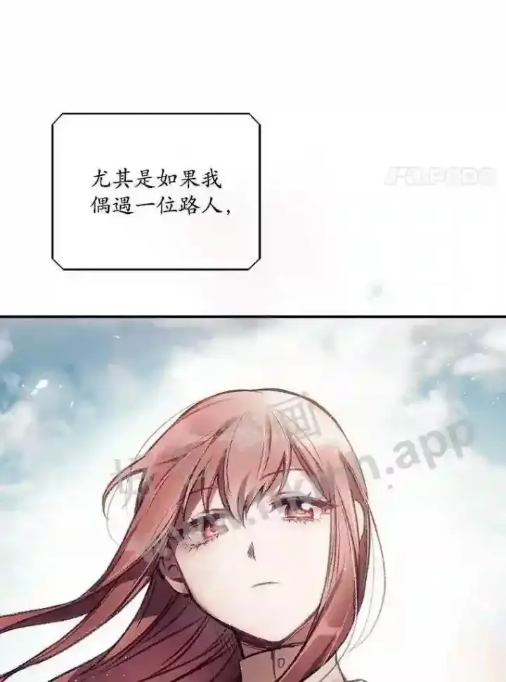 漫画《看见你的结局》1.奇怪的死因第23张图