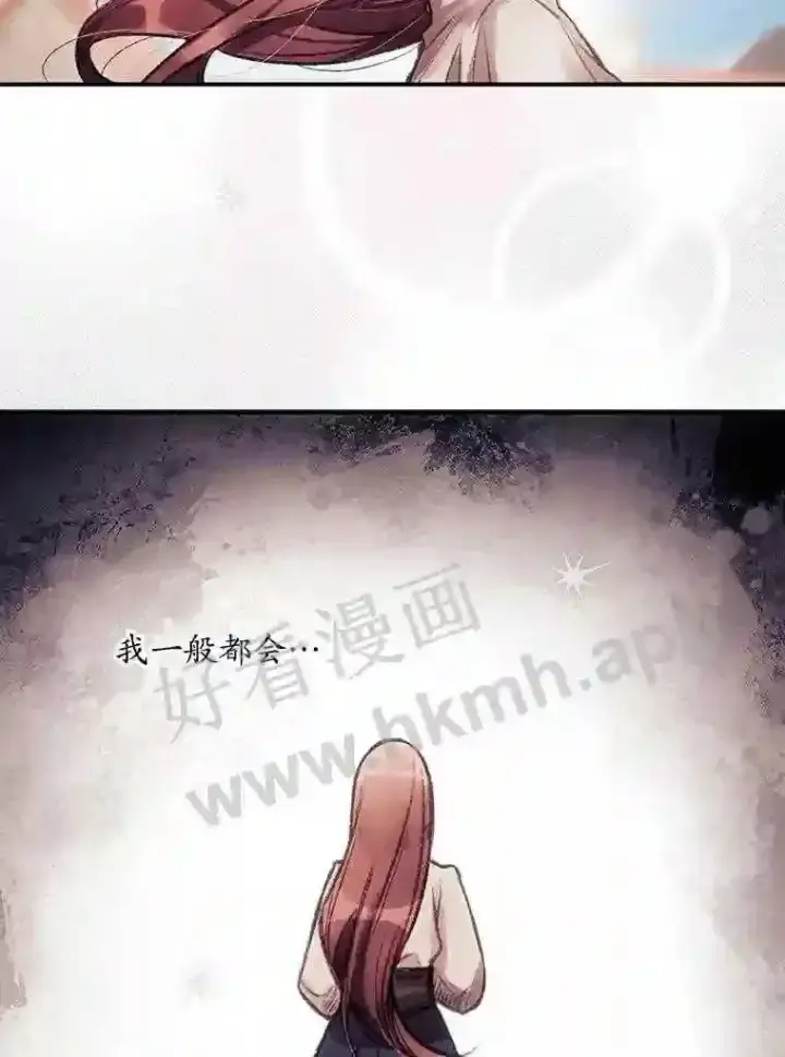 漫画《看见你的结局》1.奇怪的死因第25张图