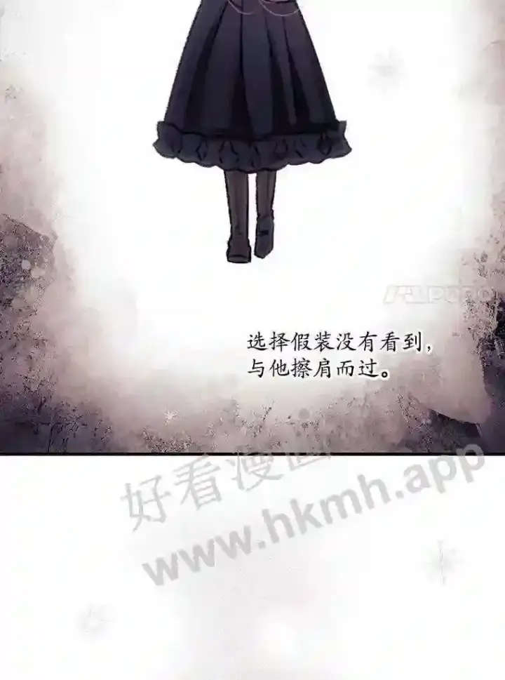 漫画《看见你的结局》1.奇怪的死因第26张图