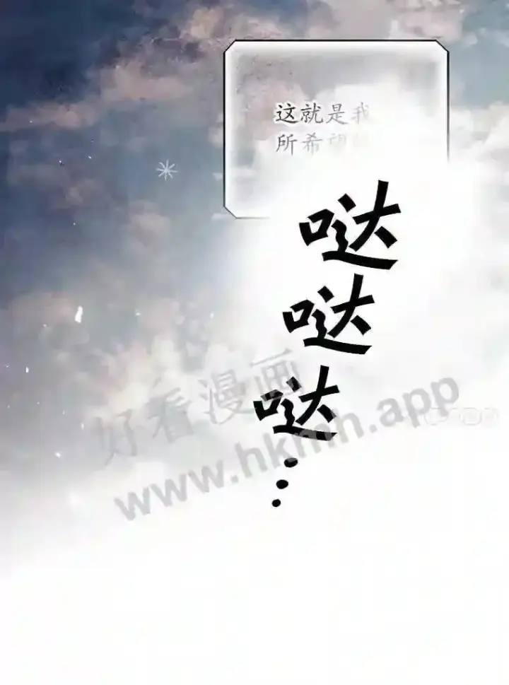 漫画《看见你的结局》1.奇怪的死因第29张图