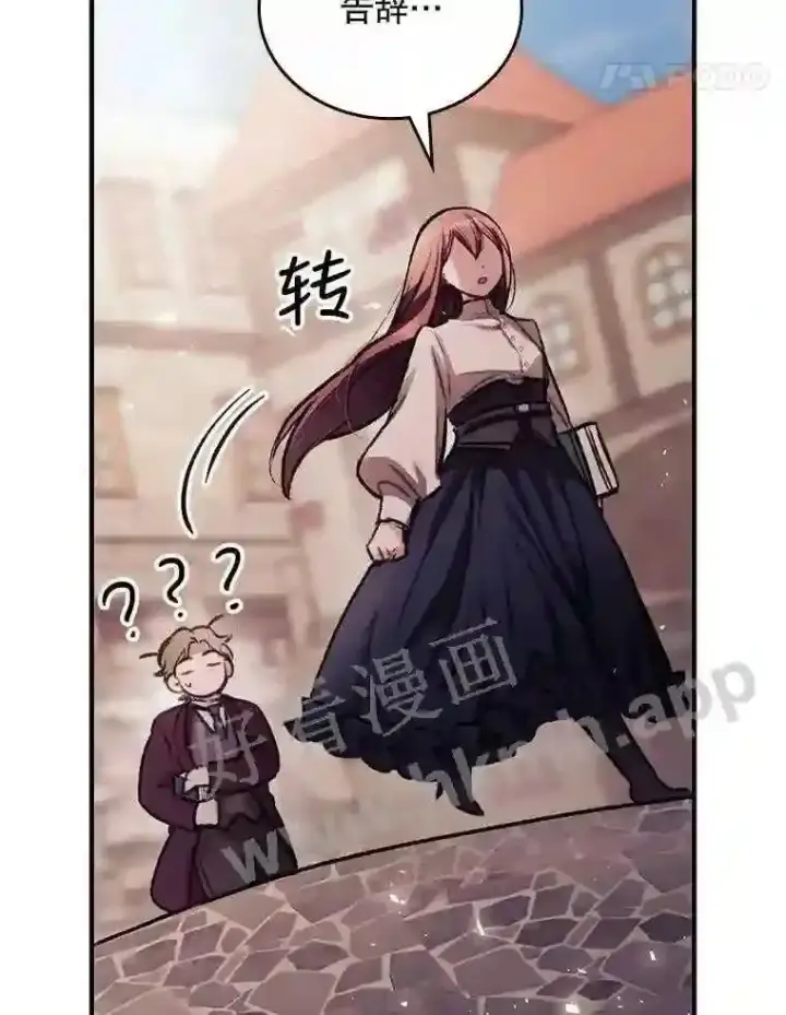 漫画《看见你的结局》1.奇怪的死因第36张图