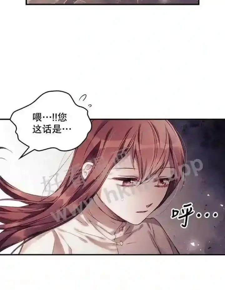 漫画《看见你的结局》1.奇怪的死因第37张图