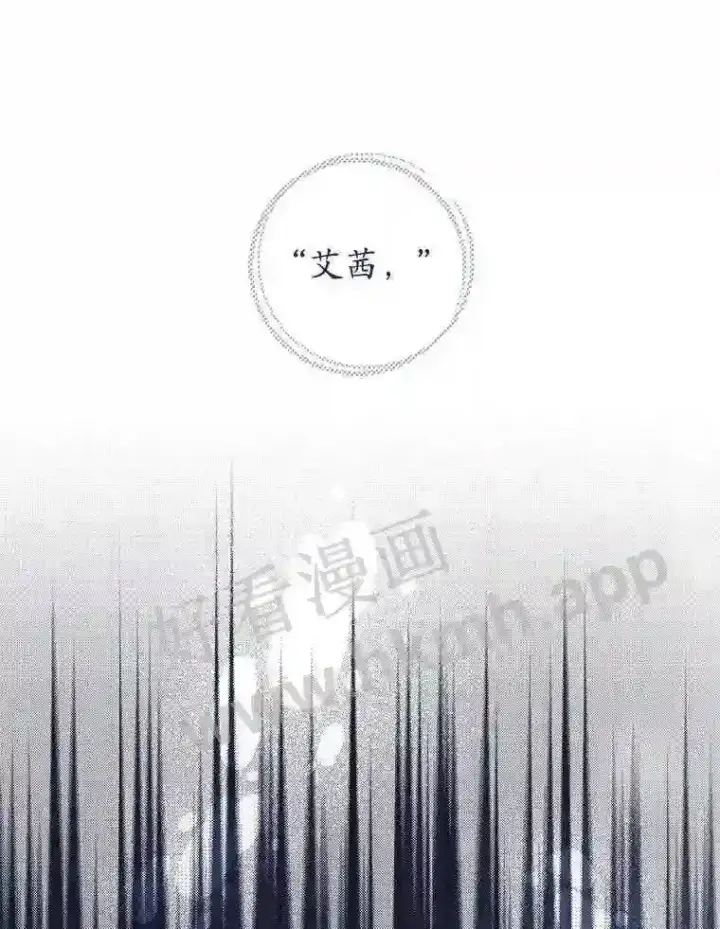 漫画《看见你的结局》1.奇怪的死因第38张图