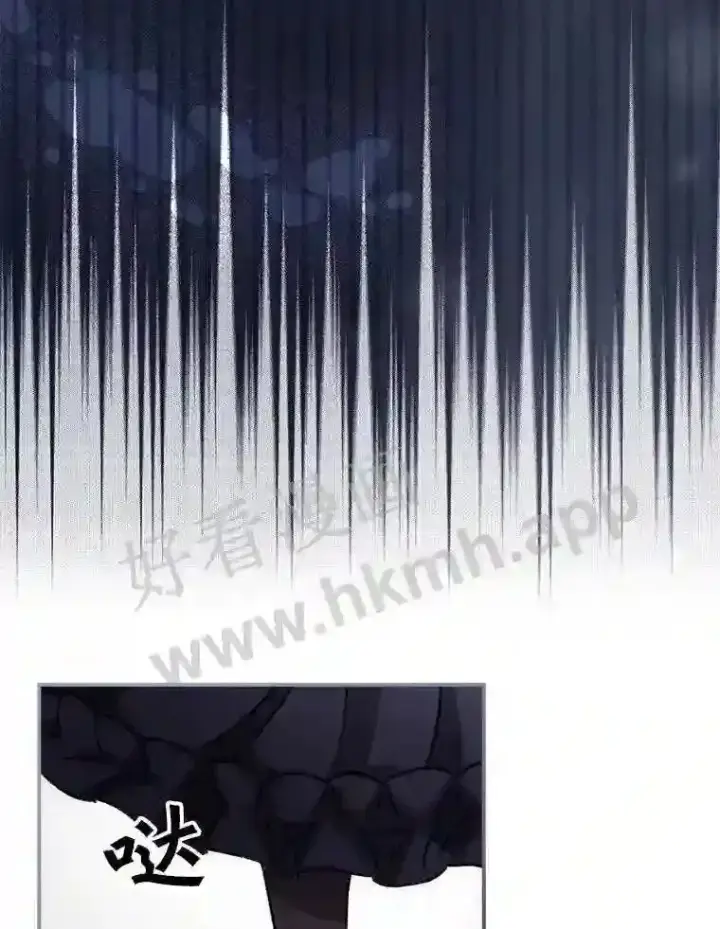 漫画《看见你的结局》1.奇怪的死因第43张图