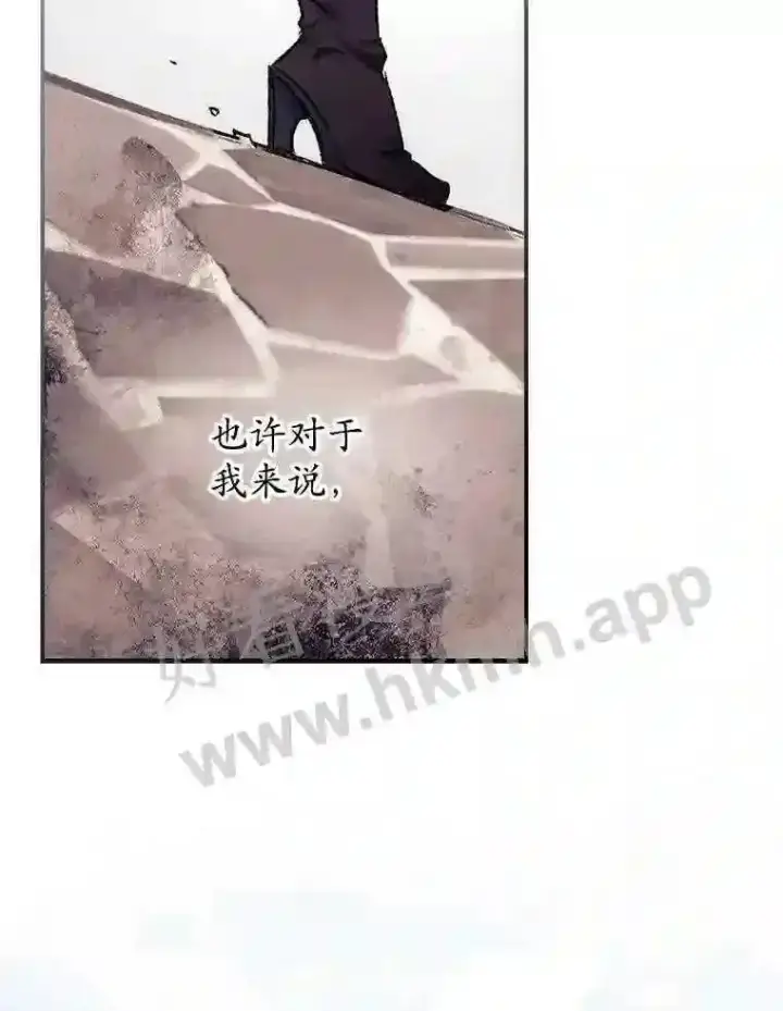 漫画《看见你的结局》1.奇怪的死因第44张图