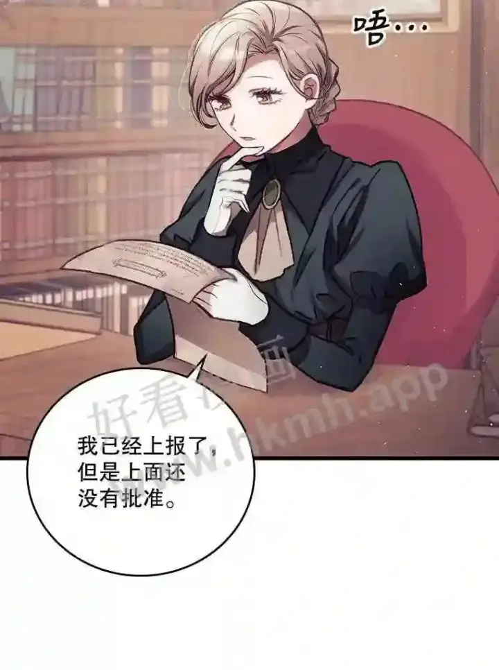 漫画《看见你的结局》1.奇怪的死因第5张图