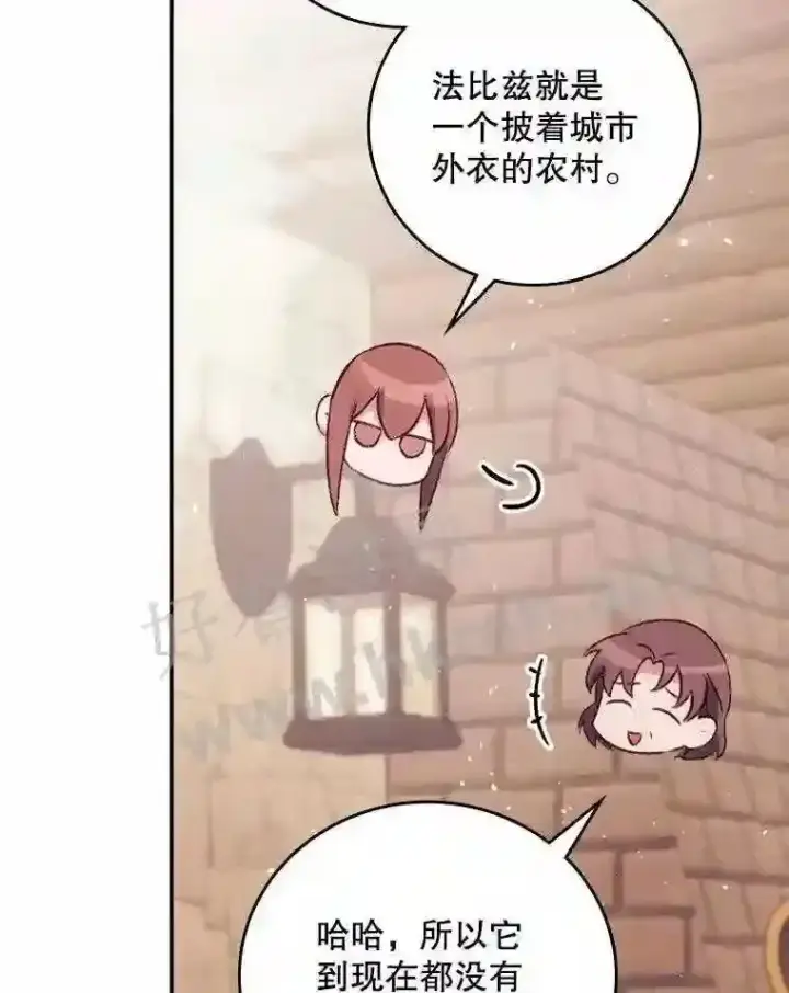漫画《看见你的结局》1.奇怪的死因第50张图