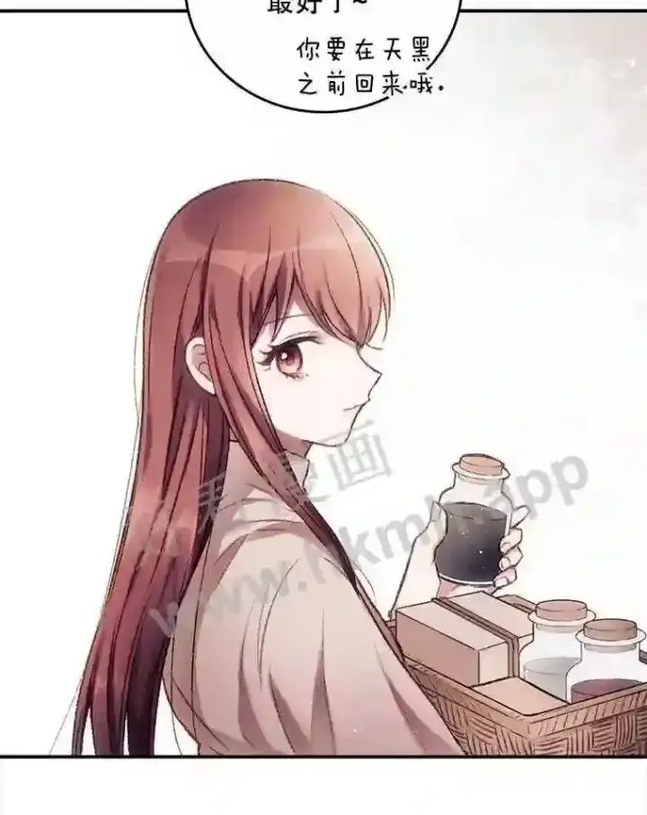 漫画《看见你的结局》1.奇怪的死因第55张图