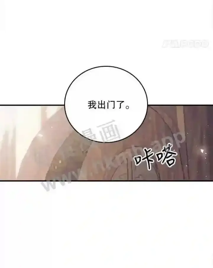 漫画《看见你的结局》1.奇怪的死因第56张图
