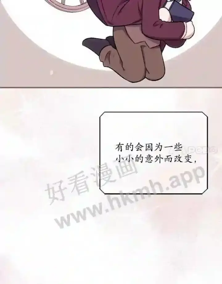 漫画《看见你的结局》1.奇怪的死因第59张图