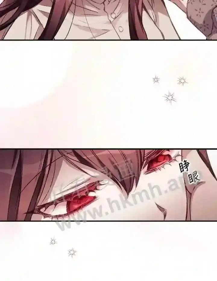 漫画《看见你的结局》1.奇怪的死因第67张图