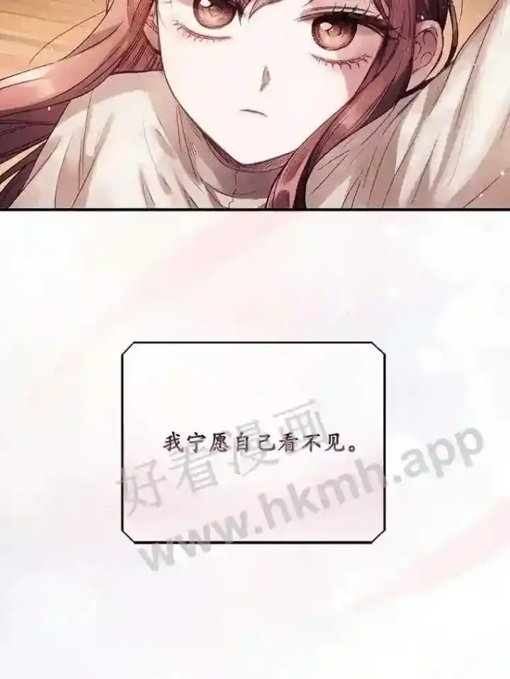 漫画《看见你的结局》1.奇怪的死因第74张图