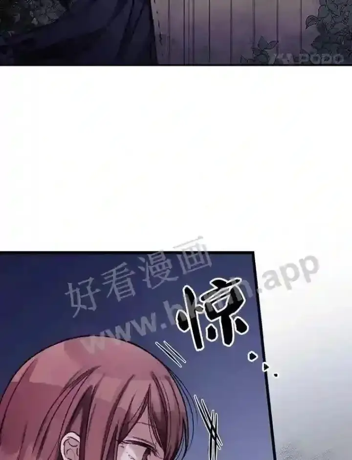 漫画《看见你的结局》1.奇怪的死因第79张图