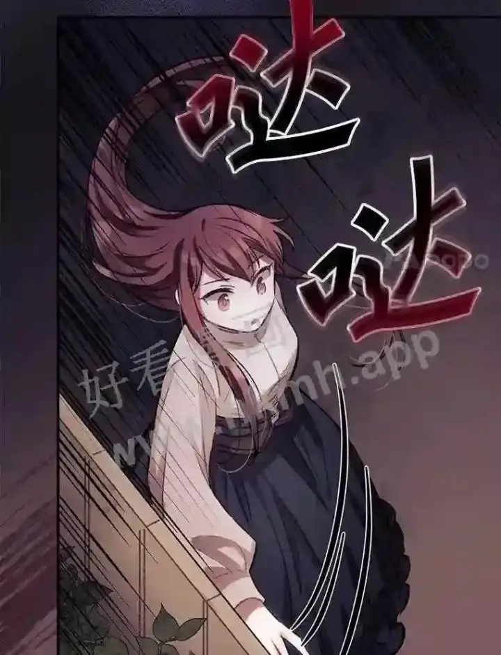 漫画《看见你的结局》1.奇怪的死因第82张图