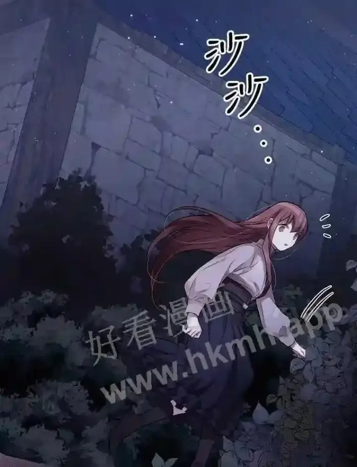 漫画《看见你的结局》1.奇怪的死因第85张图