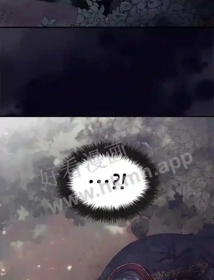 漫画《看见你的结局》1.奇怪的死因第86张图