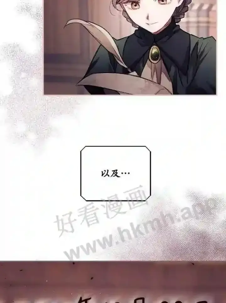 漫画《看见你的结局》1.奇怪的死因第9张图