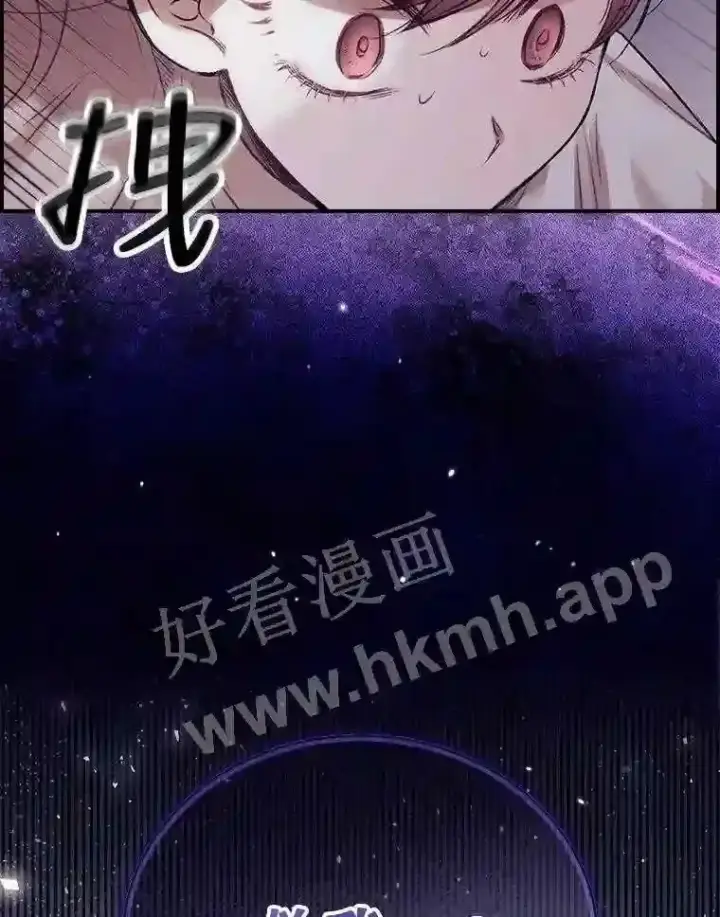 漫画《看见你的结局》1.奇怪的死因第93张图