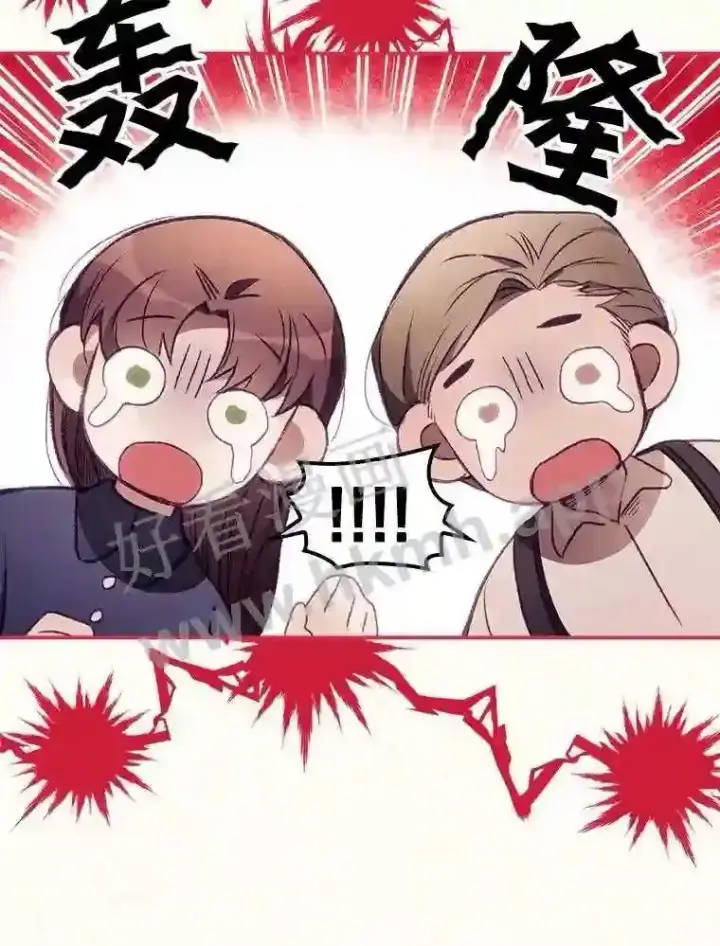 漫画《看见你的结局》2.命运第12张图