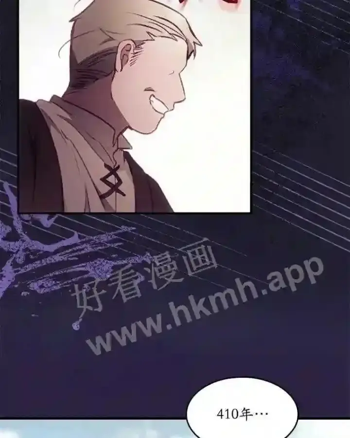 漫画《看见你的结局》2.命运第21张图