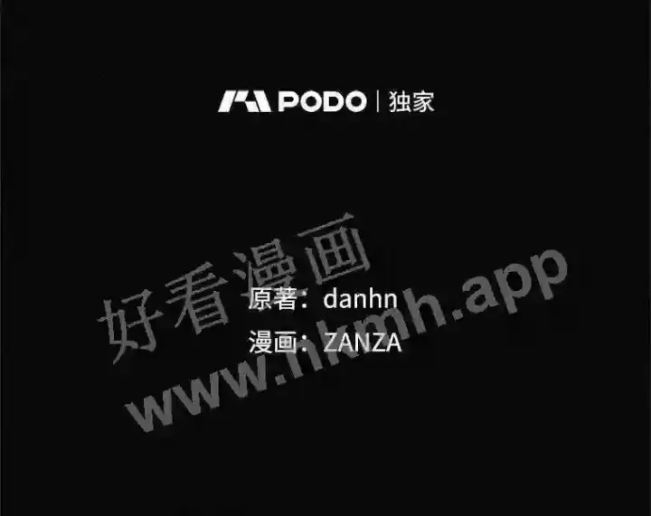 漫画《看见你的结局》2.命运第57张图