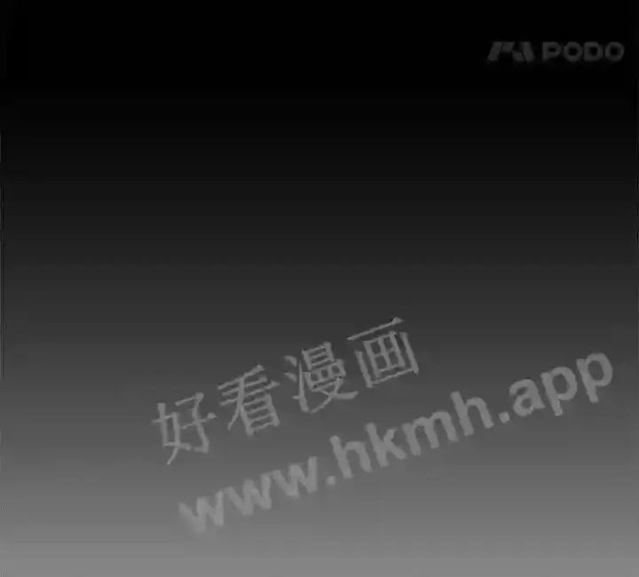 漫画《看见你的结局》2.命运第58张图