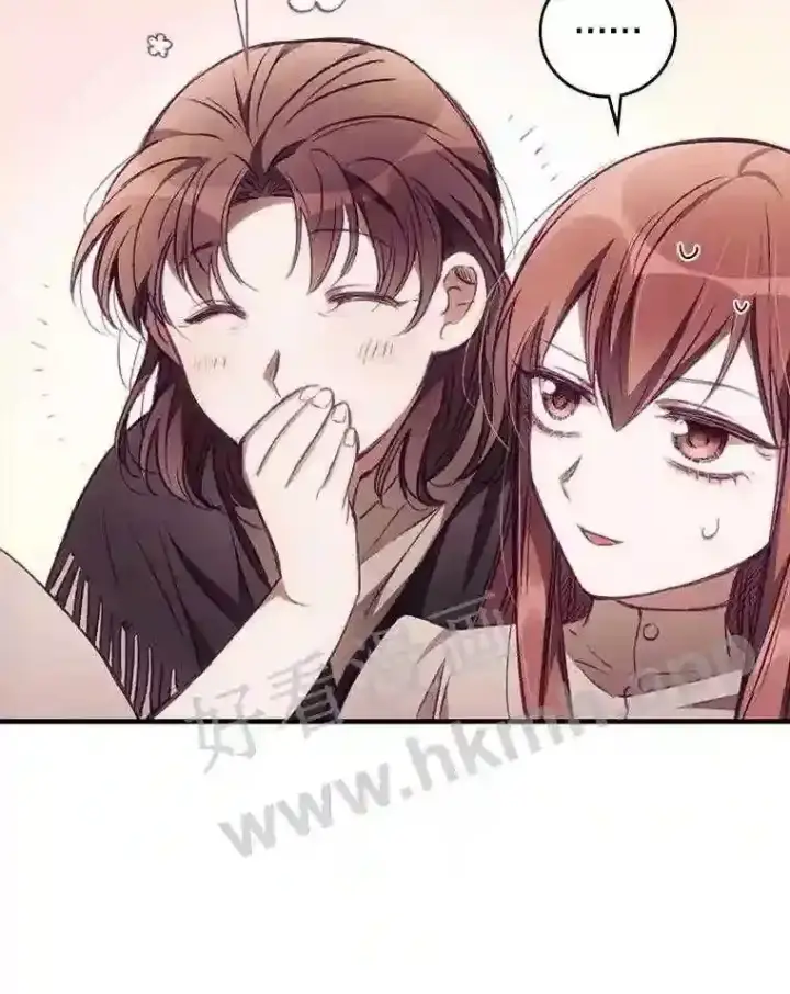 漫画《看见你的结局》2.命运第76张图
