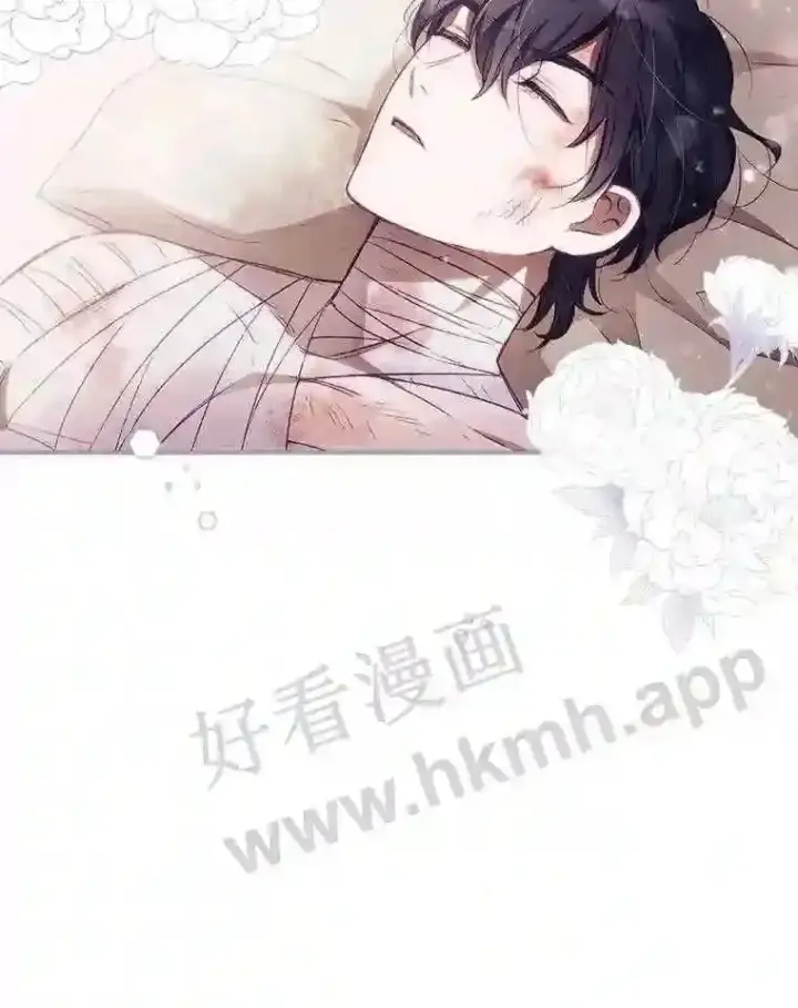 漫画《看见你的结局》2.命运第83张图