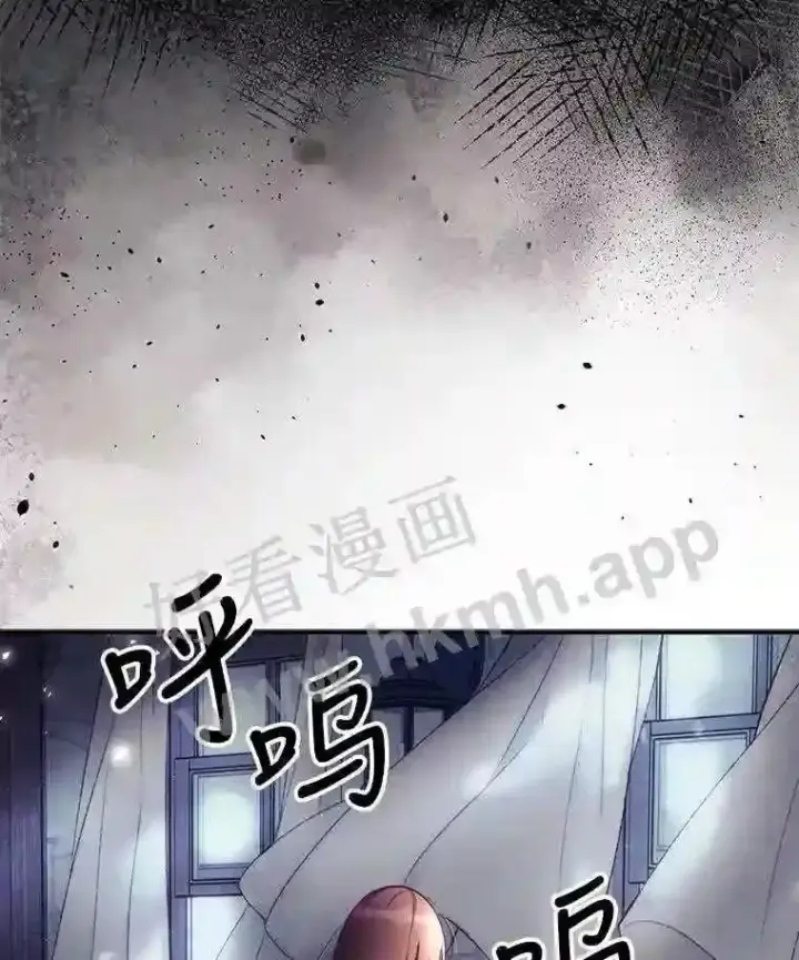 漫画《看见你的结局》2.命运第87张图