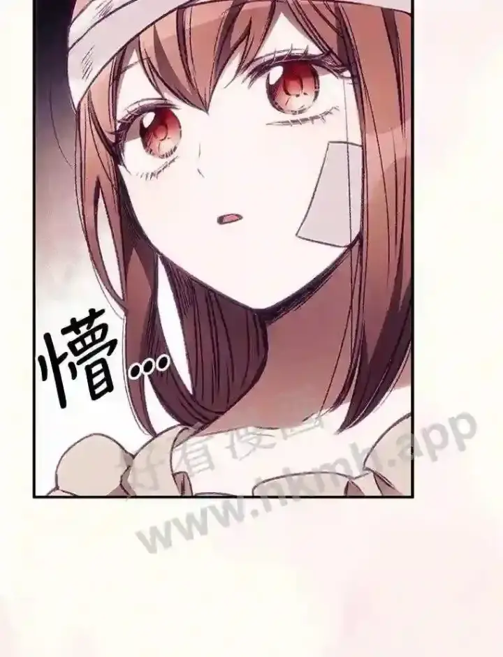 漫画《看见你的结局》2.命运第9张图