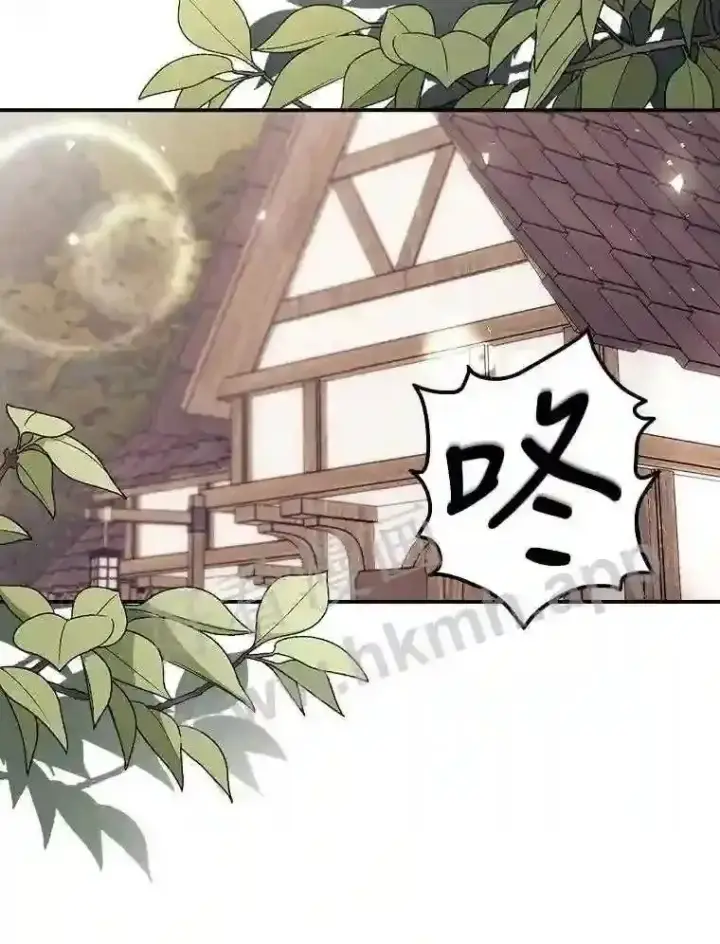 漫画《看见你的结局》4.追踪而至第2张图