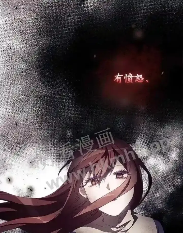 漫画《看见你的结局》13.获救第32张图
